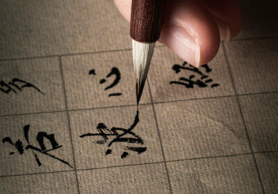 Shodo Calligraphy Workshop