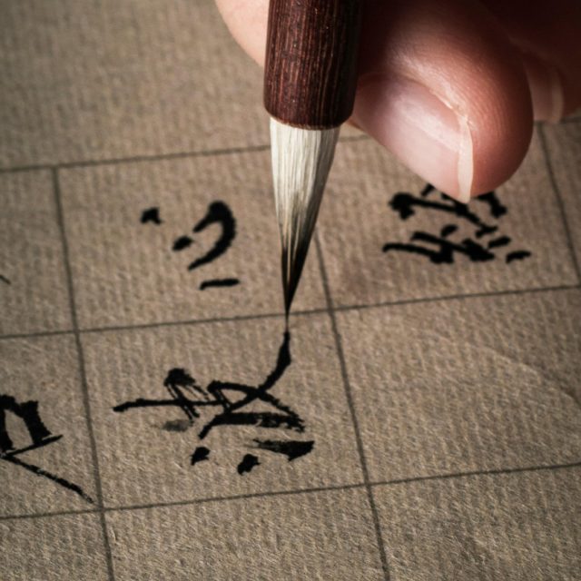 Shodo Calligraphy Workshop