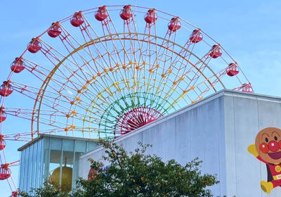 Kobe Nature & Animal Encounter Day Tour