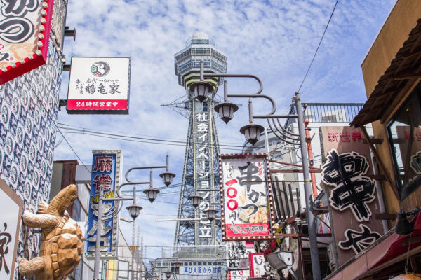 Osaka City Discovery